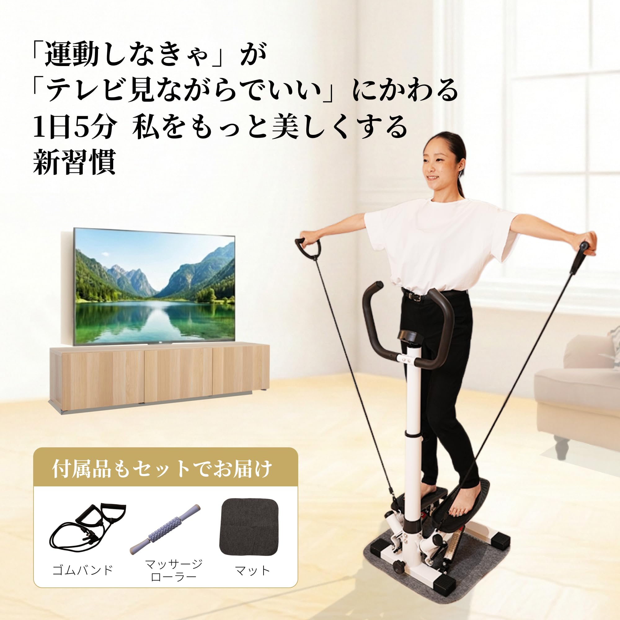 Amazon | 【トレーナー監修】AspRakuFit ステッパー 静音 ハンドル付き